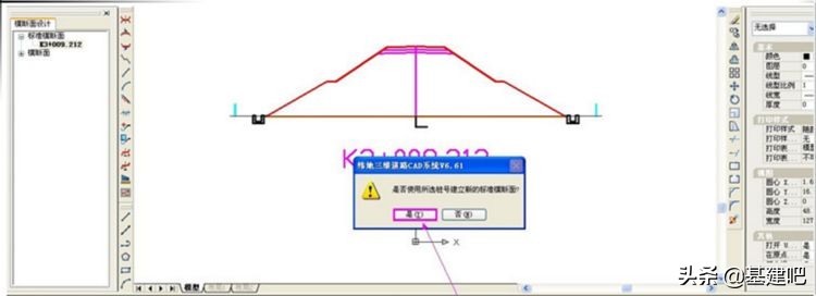 公路横断面设计，用纬地就对了！