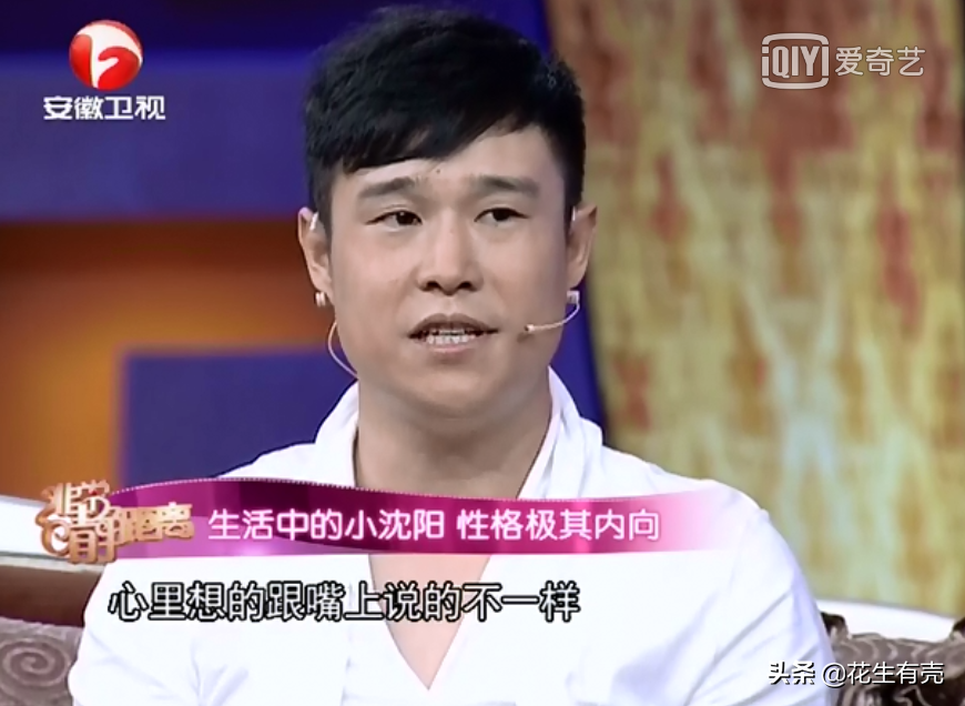 小沈阳深情讲述追妻趣事：追她3年才同意，如今相守21年初心不忘