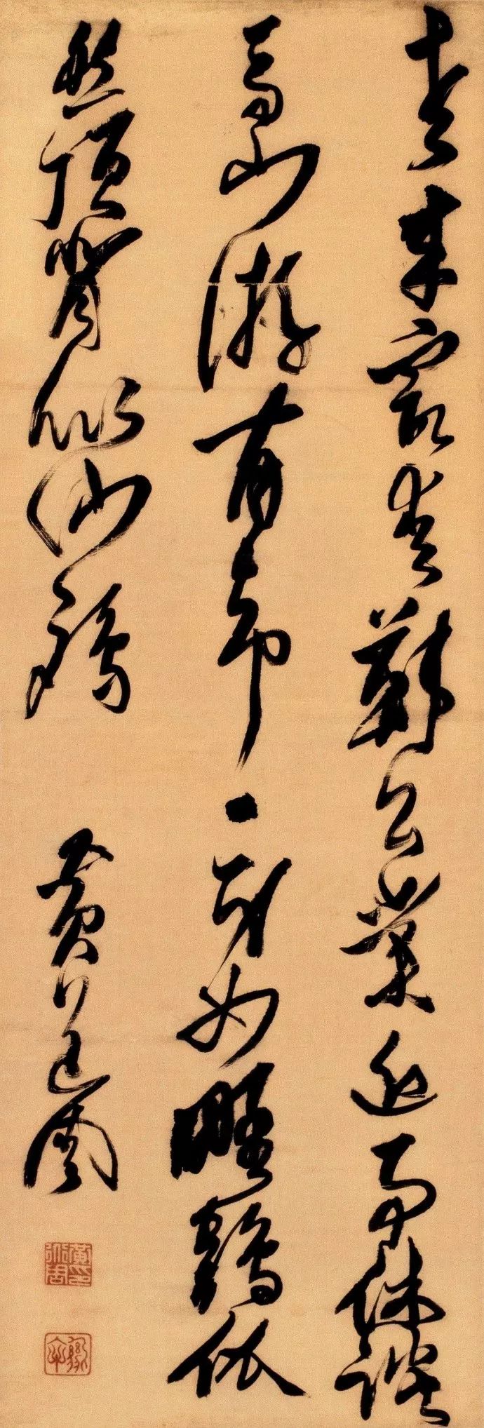 黄道周行书作品_黄道周行草代表作 - 齐齐哈尔诗词网