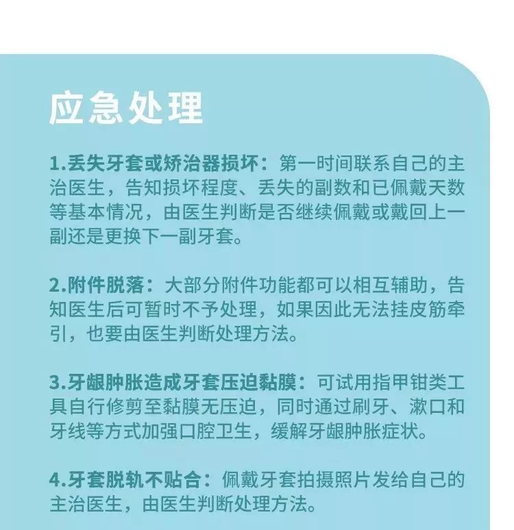 疫情期间口腔诊所停诊，牙齿突然疼痛智齿发炎可尝试自行处理