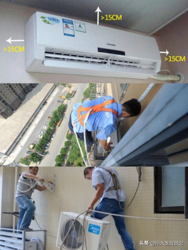 中央空调安装:相比分体机安装难度大,工艺要求严格,管路复杂,考验工人