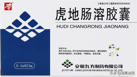 溃疡性结肠炎怎么办？6种中成药改善腹胀腹痛，肠功能絮乱