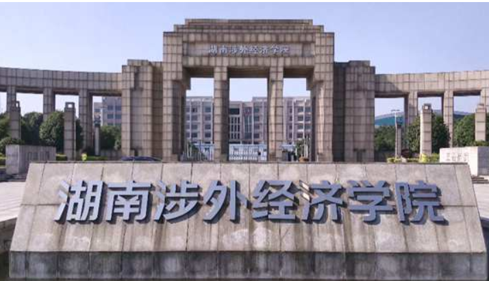 湖南一本科大学“遇冷”，缺额583人，看到学费后：难怪没人报