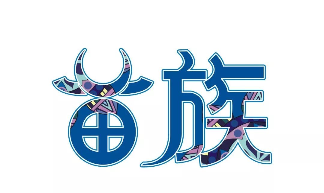 苗族的介绍资料200字「苗族简介资料介绍」