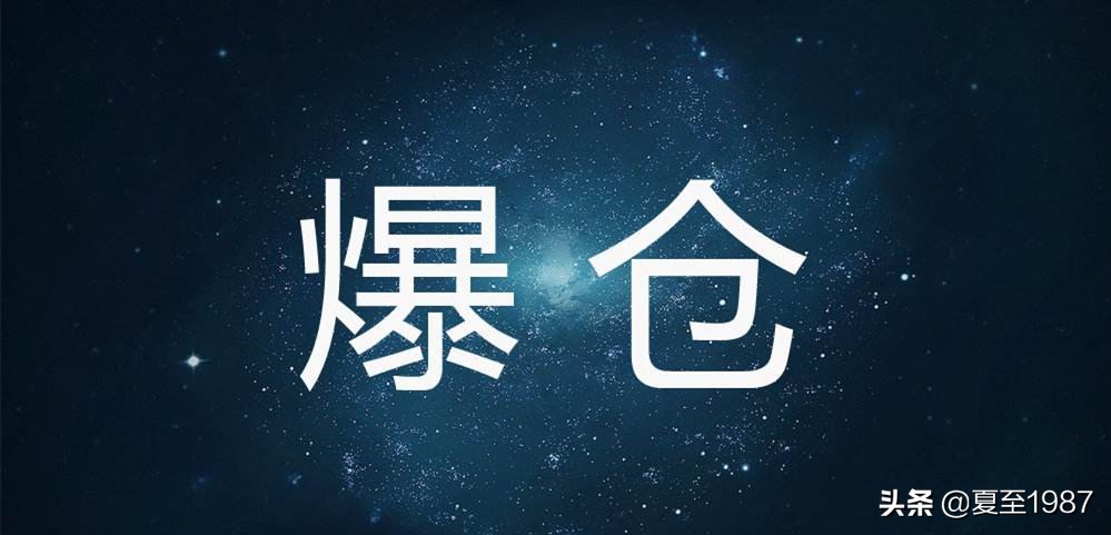 手把手教你加杠杆（上）：买股票适合加杠杆吗？