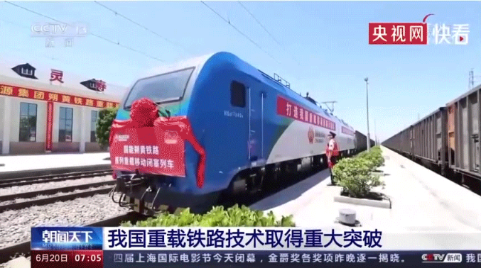 频频登上央视，霸榜全国第一！今天，北京交通大学迎来125岁生日！