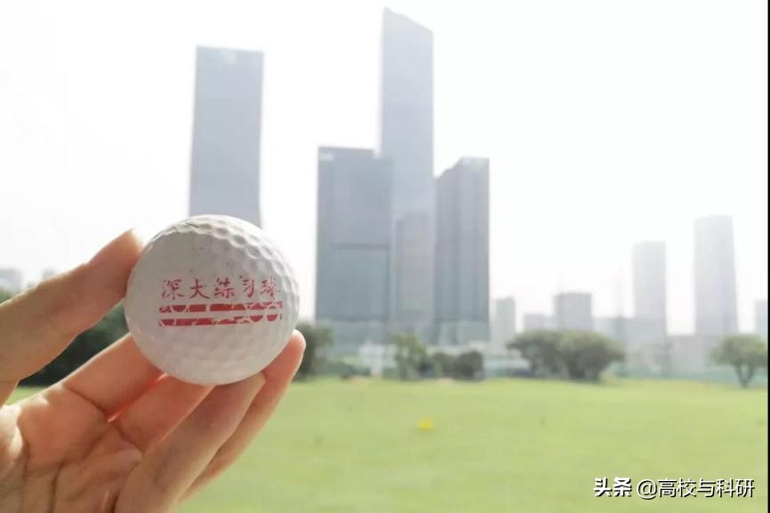 深圳大学，没想到你是这样的存在