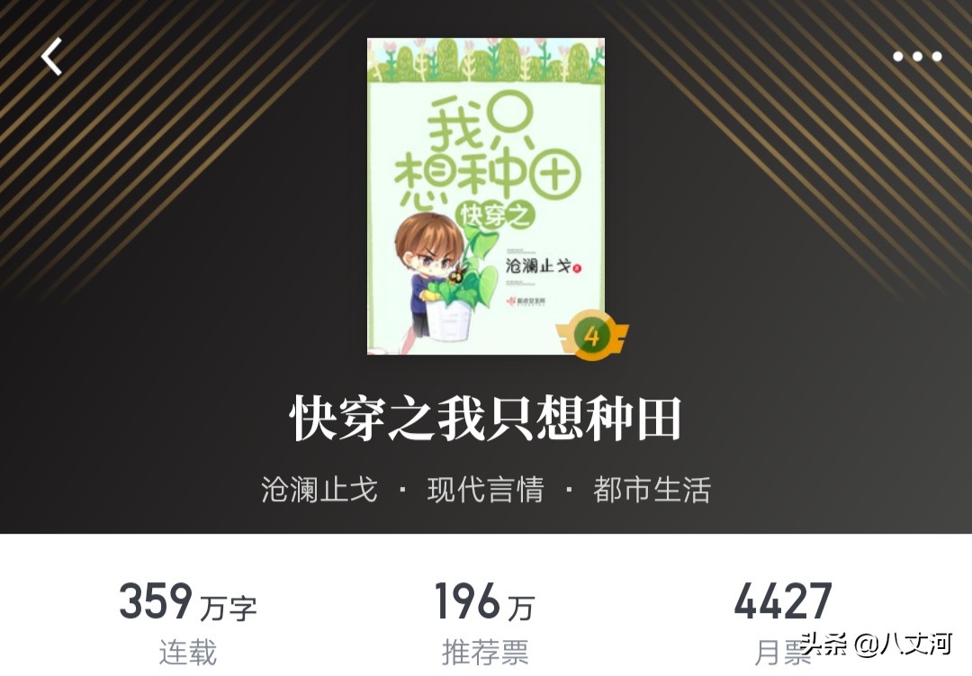 20本巅峰言情小说推荐，暖心暖肺有甜有虐，经典好看到爆炸！