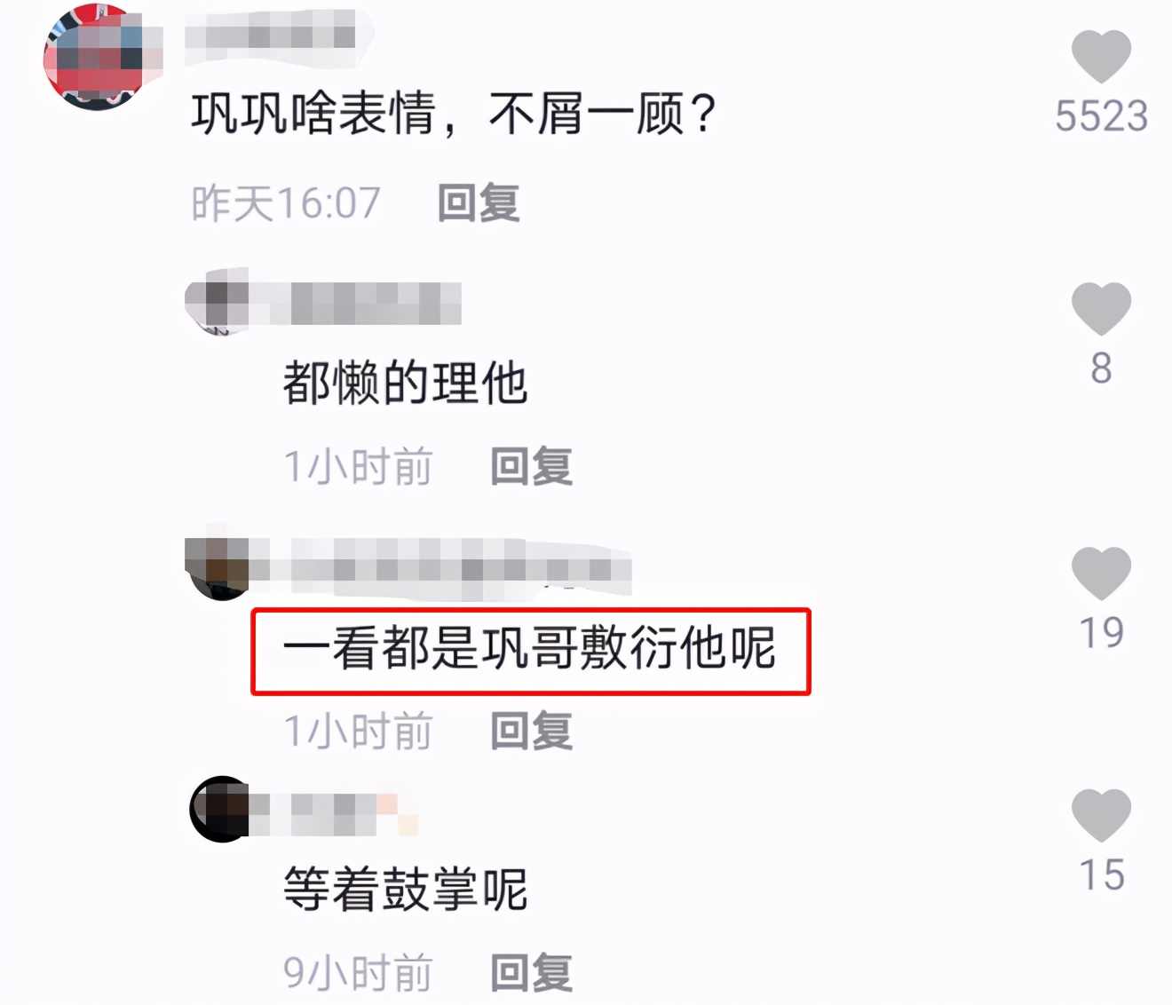 后者为何面无表情呢(姜昆冯巩罕见同框！后者面无表情显敷衍，被疑同门师兄弟关系不佳)