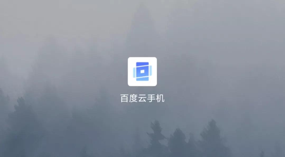 手机跳水什么意思（这次我要打差评！“旗舰”云手机体验感）