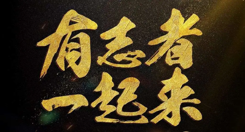 连锁企业需要完善加盟运营系统，该如何设计与构建？