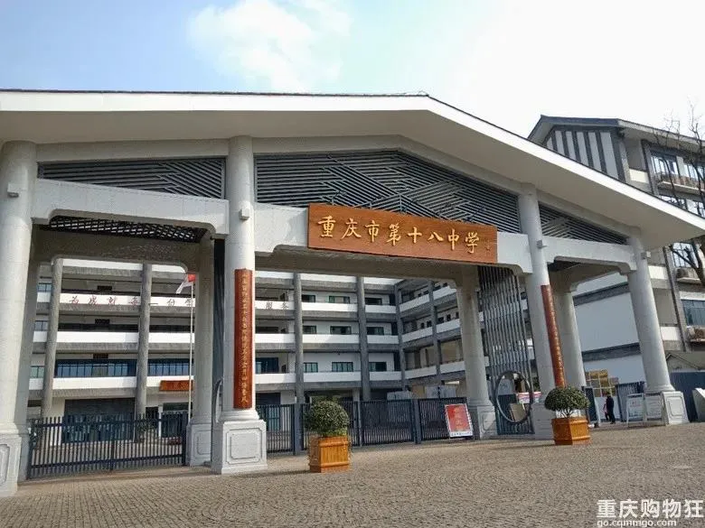 重庆13所国际学校大盘点：学费、课程设置、学校情况等全在这了