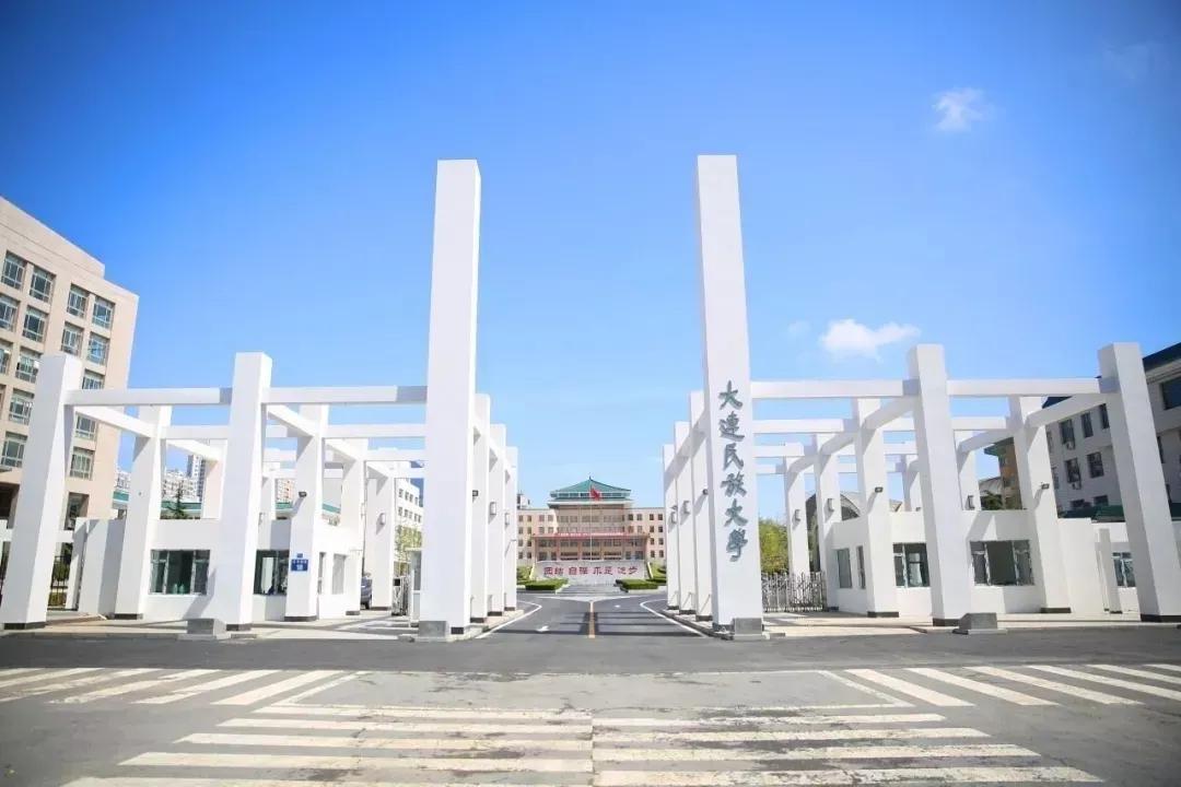 大连民族大学校园网,大连民族大学校园风光-友友