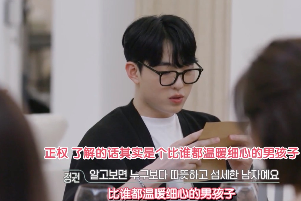 韩国缺德综艺！4对分手情侣同住交换恋人，网友：尴尬又刺激