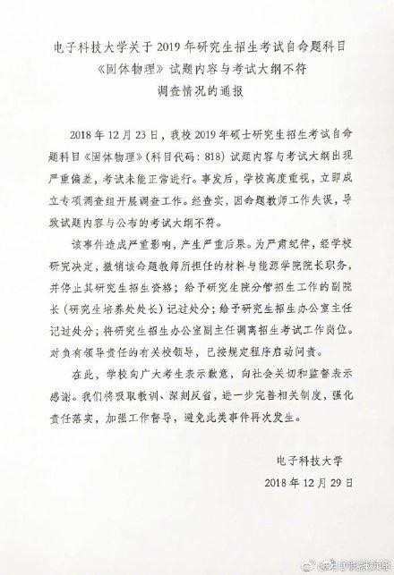 49个“网恋”窝点被捣毁，279名嫌疑人中有没有你的“女网友”？「三分钟法治新闻全知道」