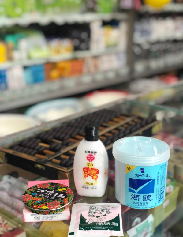跟我GO！在北京老商场里淘年货