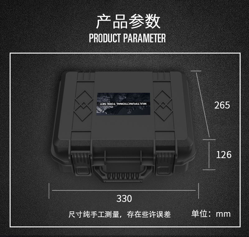 今年中秋“送健康”，首选猎途户外用品一路护航！驴友的好福音