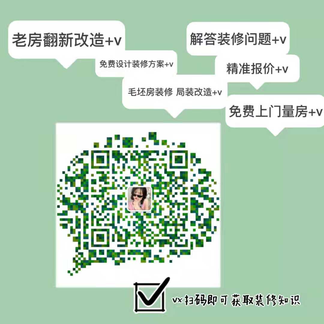 西安装修设计｜老房装修专家—今朝装饰