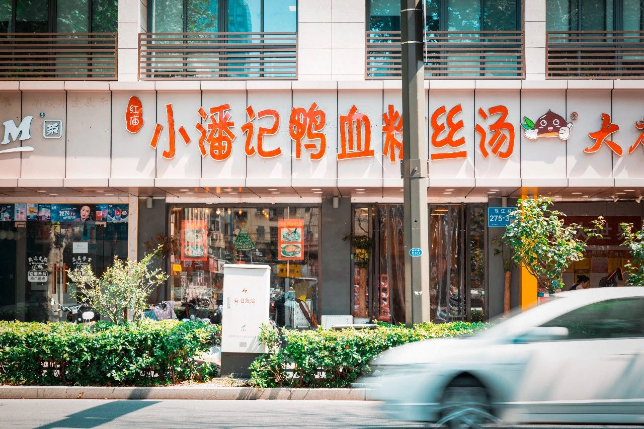 最经典的六家南京鸭子店，在吃鸭这件事情上，南京人是专业的