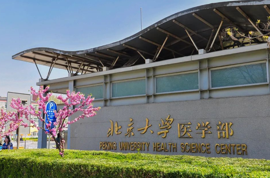 国内985高校排名大洗牌，清北稳居榜首并驾齐驱，浙大表现亮眼