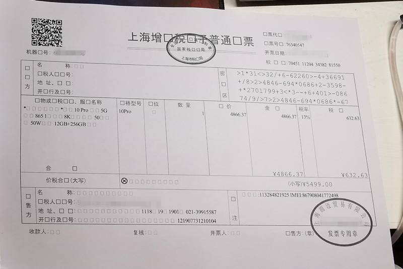 打印成本只需4分钱！深度体验兄弟DCP-B7535DW黑白激光一体机