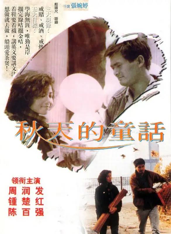 十部国产催泪神片，最高评分9.1，你看过几部？
