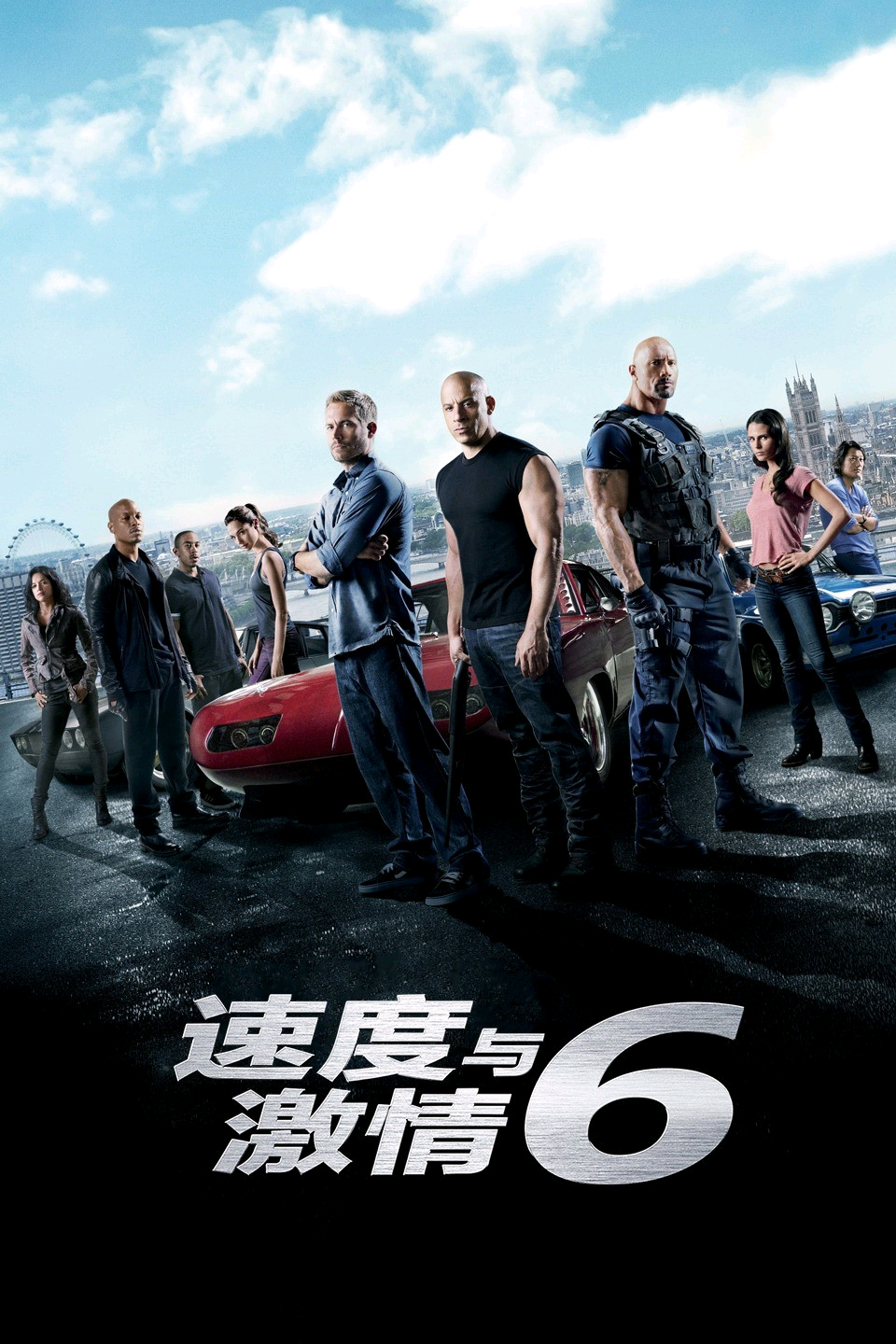 《速度与激情9》上映，1-9代海报车都是什么车型你知道吗？