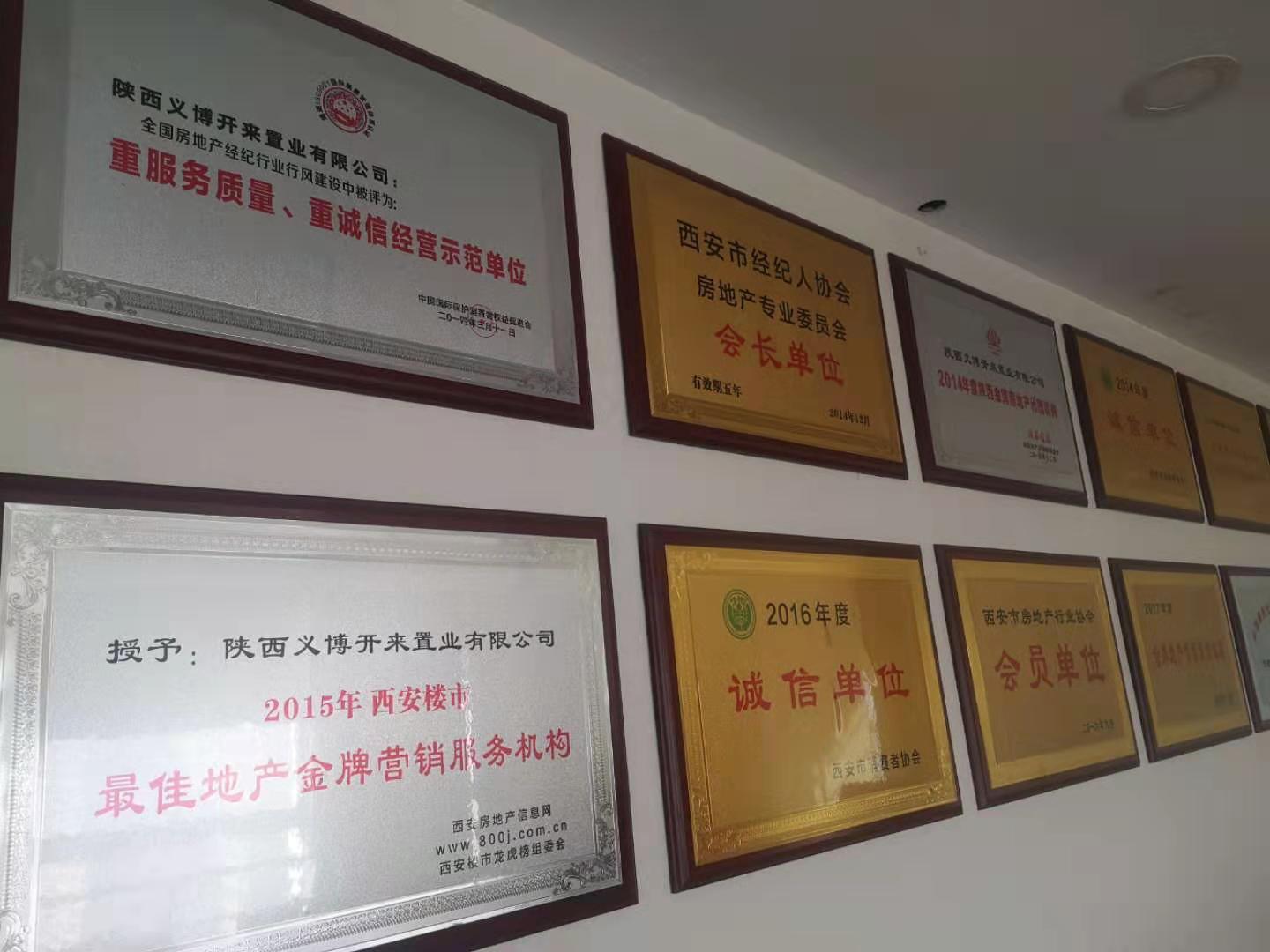 明知“五证不全”这家销售公司专门代理销售