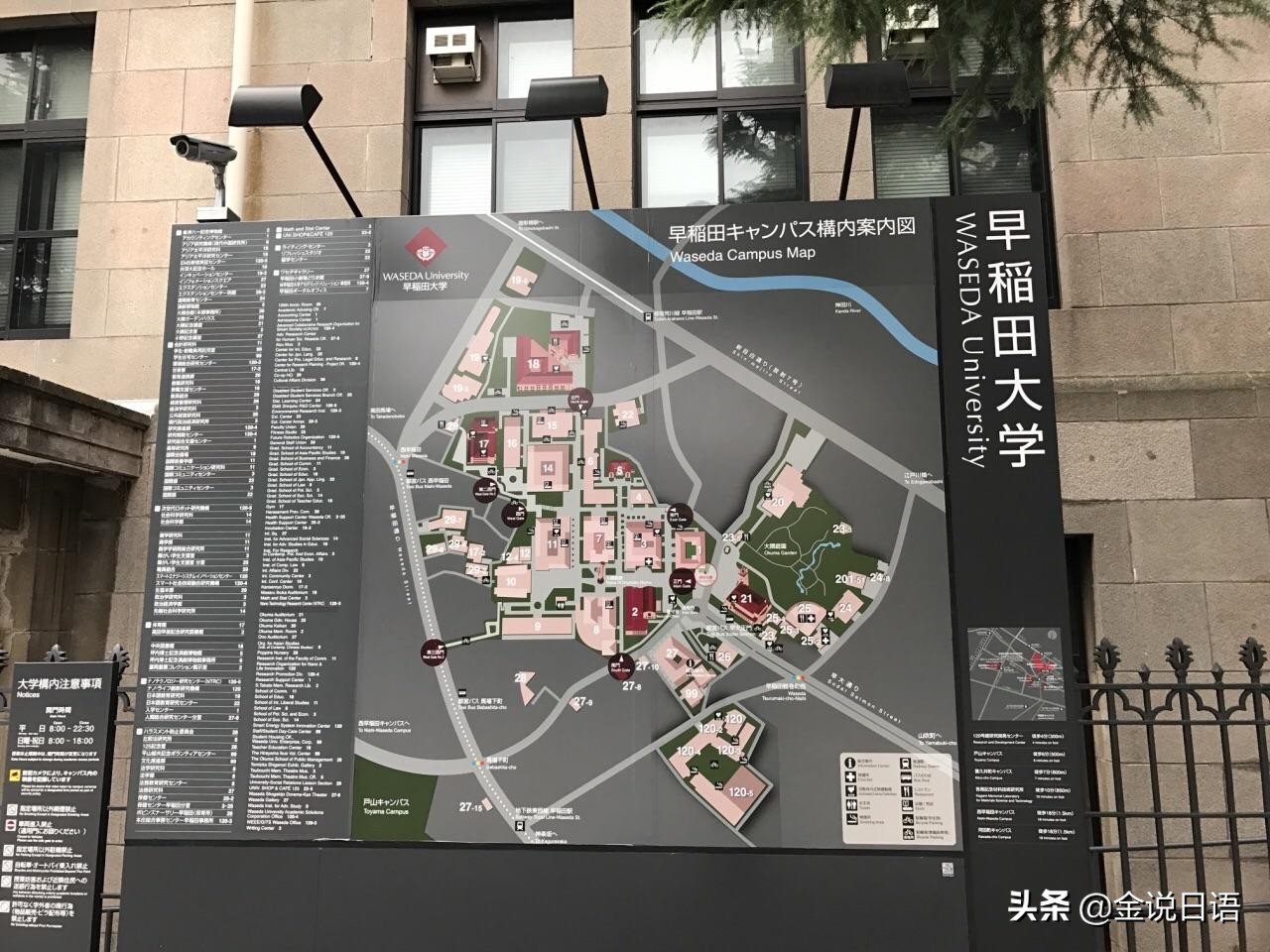 高中生办理日本留学的条件及升学流程