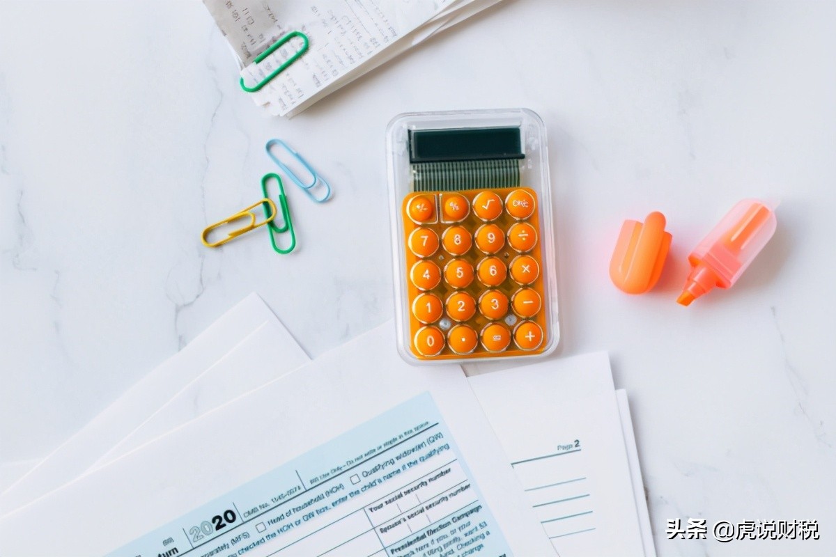 银行转账手续费的会计分录怎么写？学习会计分录，不能死记硬背