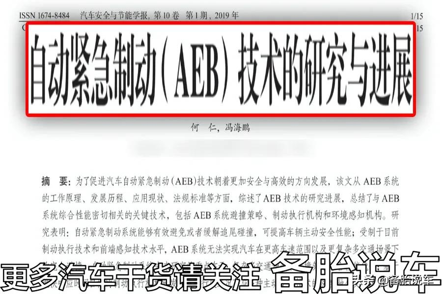 新手应该直接买新车,还是买台二手车先开着?