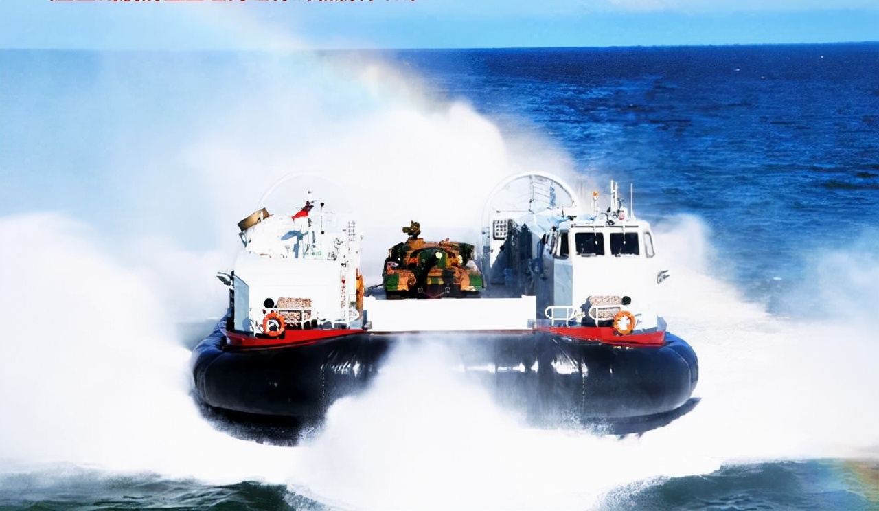 海上"野马"726型气垫艇,高速抢滩不输"野牛"