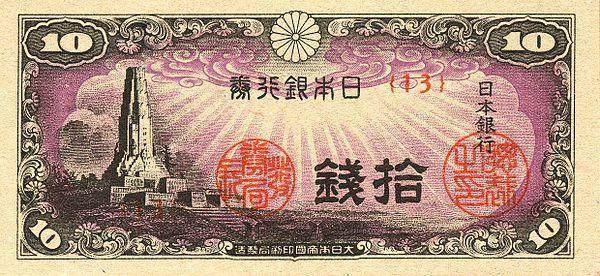 日本镇魂塔：压着中国238块石头，很多来自长城和泰山，其心可诛
