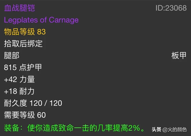 怀旧服纳克萨玛斯开荒顺序选择与掉落评估