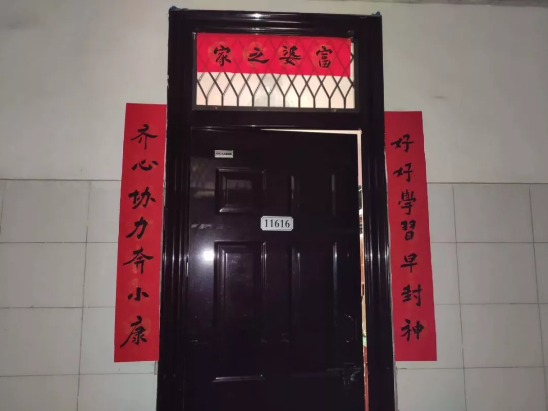 搞笑、有才！大学宿舍对联来啦：年年岁岁不挂科，朝朝暮暮有帅哥