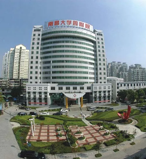 [江西] 南昌大学第四附属医院，招聘医疗、医技、护理等