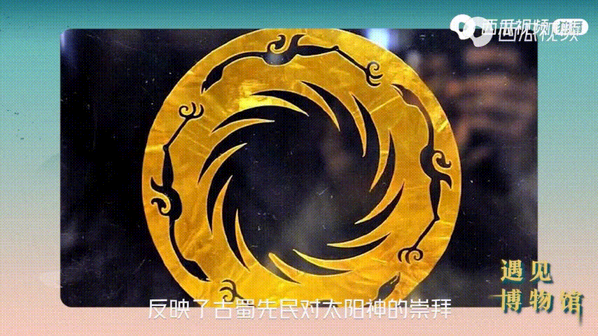 三星堆神树、西汉铜镜、毛公鼎…… 西瓜视频上到底有多少大宝贝？