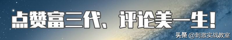 “吃鸡”4.21新军需，高配吉利服来了，绿衣服、绿头盔、绿背包