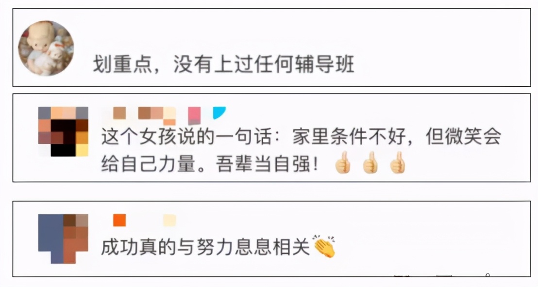 寒门学霸757分8门满分，三年没上过辅导班：学习方法请为孩子收藏