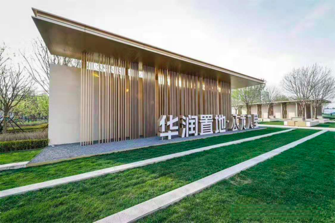 沈阳城市副中心潜力爆发，苏家屯会展中心板块崛起，置业攻略来了