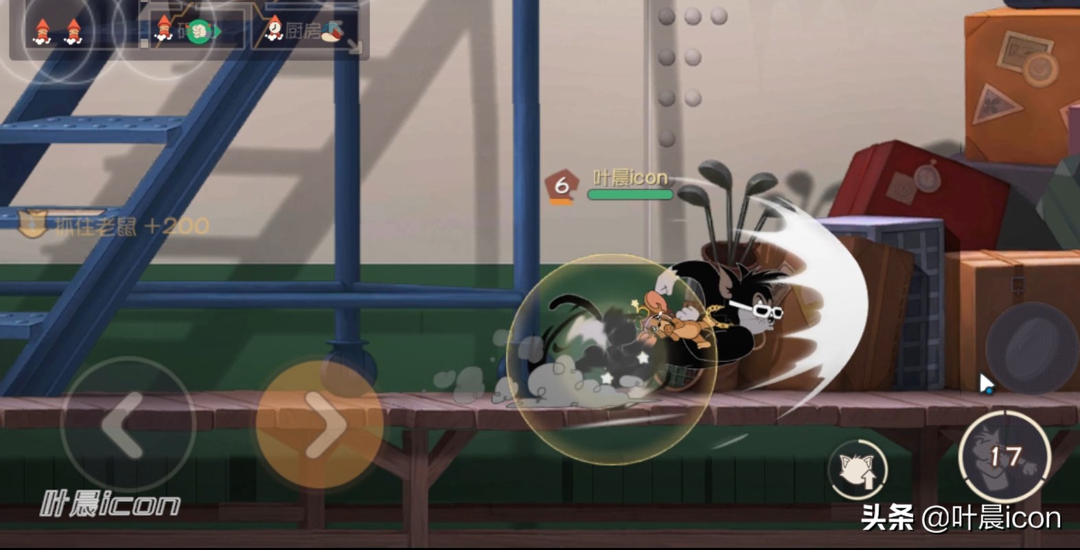 猫和老鼠攻略（六种攻略小技巧分享，学会可以增加胜率）