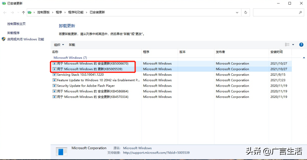 WIN 10 打印机无法完成错误（0X00000709）解决方案