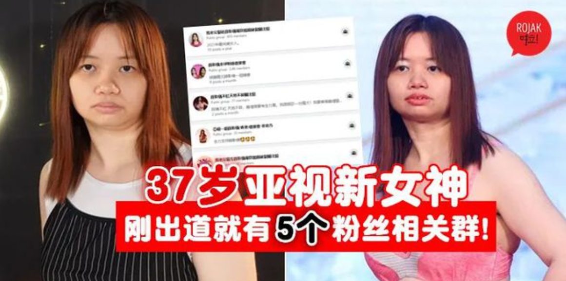 亚洲小姐总决赛(亚姐2021选美结果出炉，冠军爆冷获两奖，俗气旗袍遭吐槽)