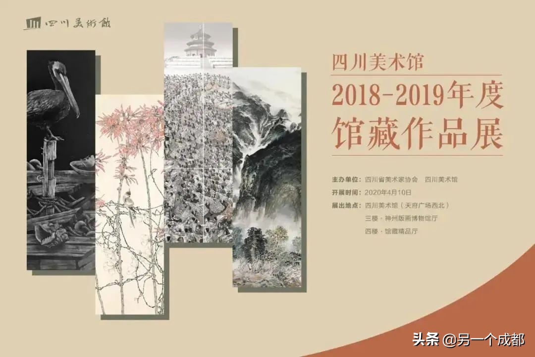 成都本周精选的玩耍活动