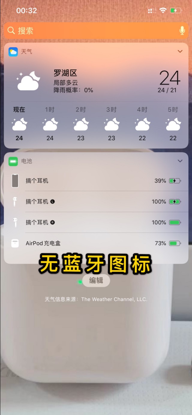 华强北AirPods如此火爆，安卓苹果都适用，可改名+定位！
