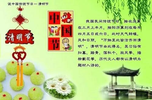 杨枝净水遍洒三千，柳叶柳絮意蕴万千