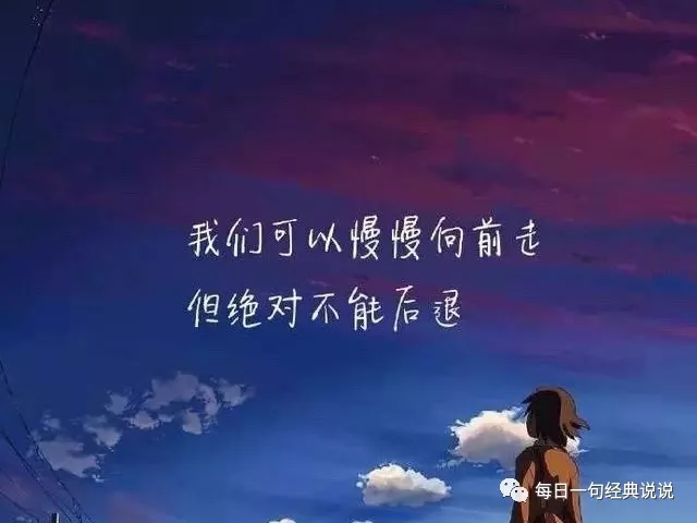 非常伤感的句子，句句痛到心碎！