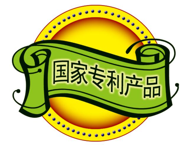 为什么申请的发明专利总是无法授权？这些问题一定要注意