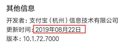 支付宝否认采用华为方舟编译器：华为很好，但我们并未使用