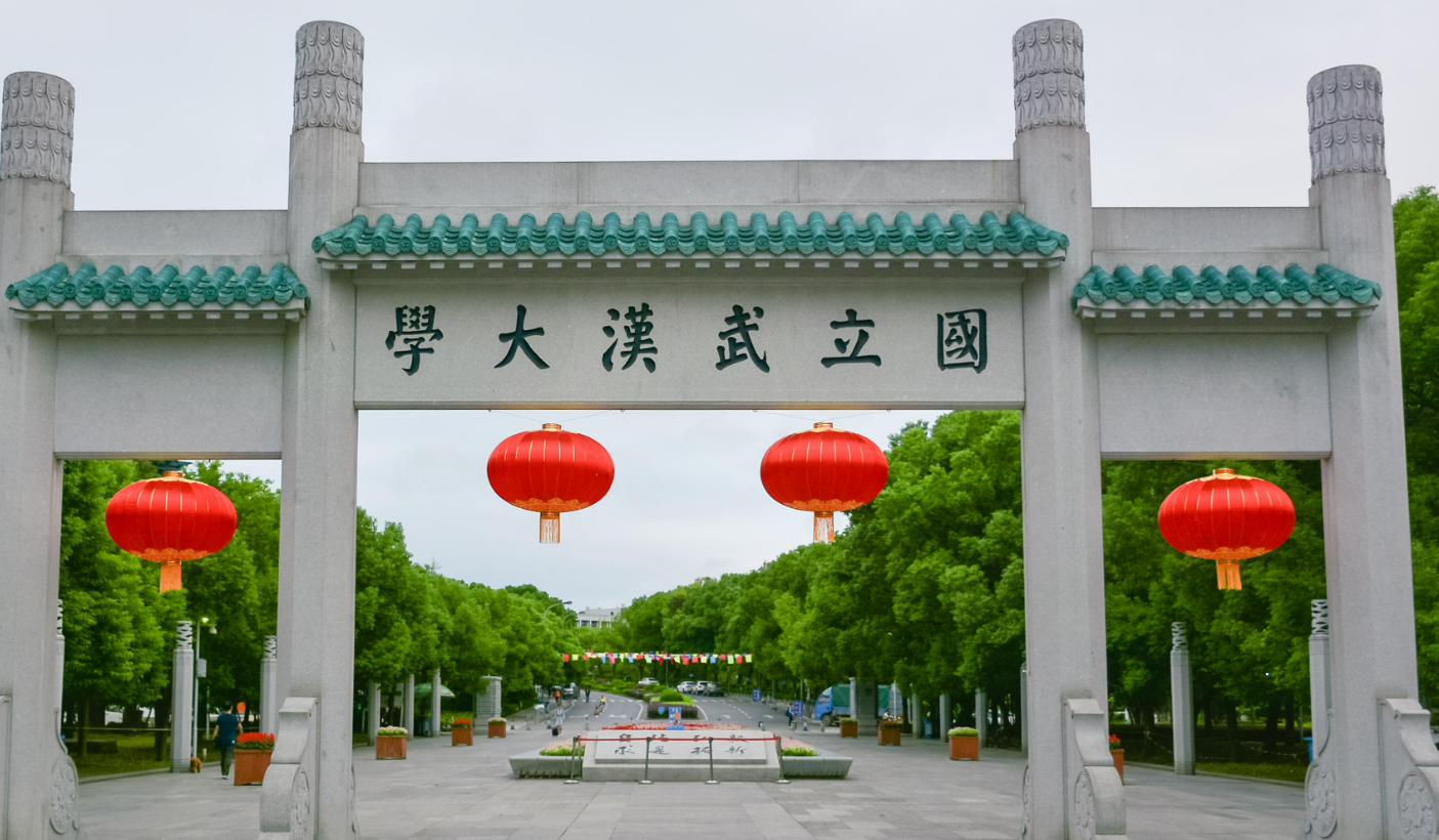 中国有哪些大学（2021年中国大学最新排行榜）